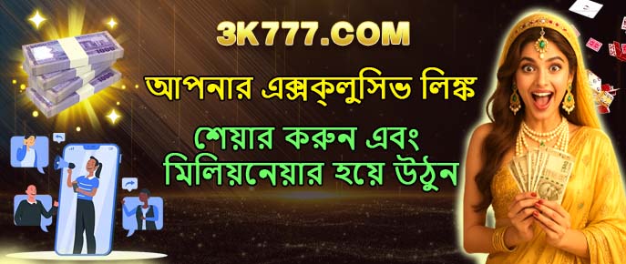 Nagad পেমেন্ট