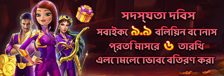 EK333COM মোবাইল অ্যাপ QR কোড