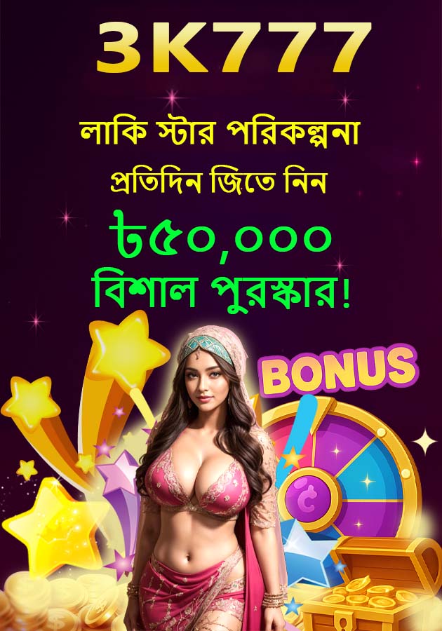 SSL সার্টিফাইড